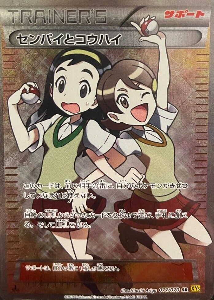 ポケモンカード GAIA VOLCANO-1ST ED. #077 MINT